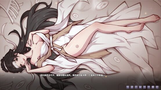 Screenshot Rewrite the Romance: The Golden Lotus