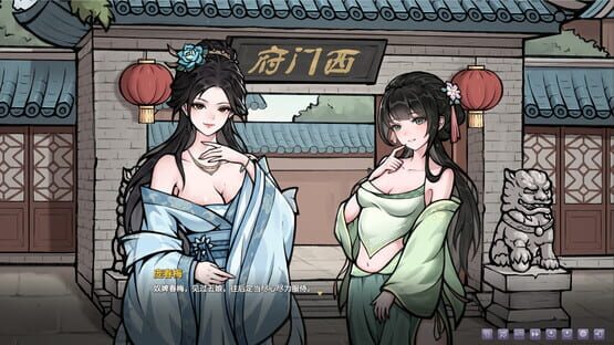 Screenshot Rewrite the Romance: The Golden Lotus