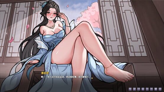 Screenshot Rewrite the Romance: The Golden Lotus