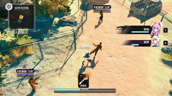 Screenshot Rhapsody of the Moon Rabbit