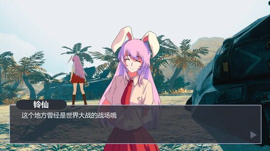 Screenshot Rhapsody of the Moon Rabbit