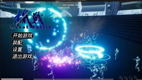 Screenshot Robot Battle