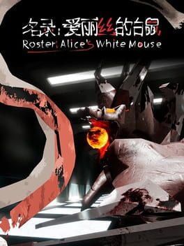 Cover Roster: Alice's White Mouse