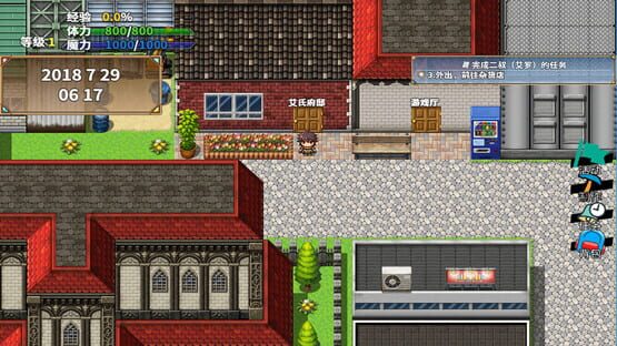 Screenshot RpgEra
