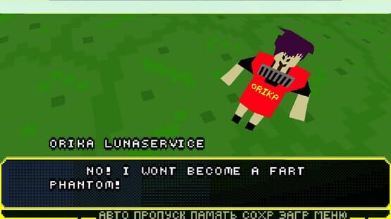 Screenshot RUVN Contest Reboot