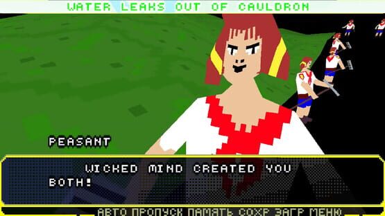 Screenshot RUVN Contest Reboot