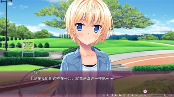 Screenshot Sakura no Mori Dreamers 2