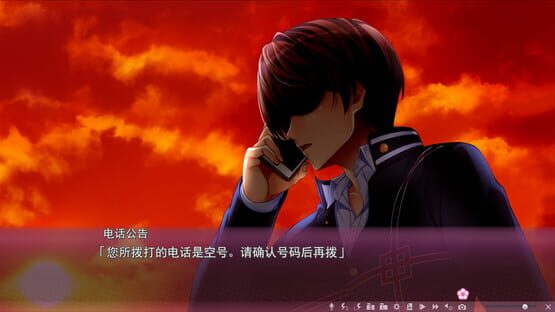 Screenshot Sakura no Mori Dreamers 2