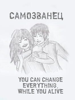 Cover Samozvaniets