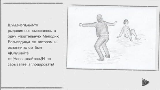 Screenshot Samozvaniets