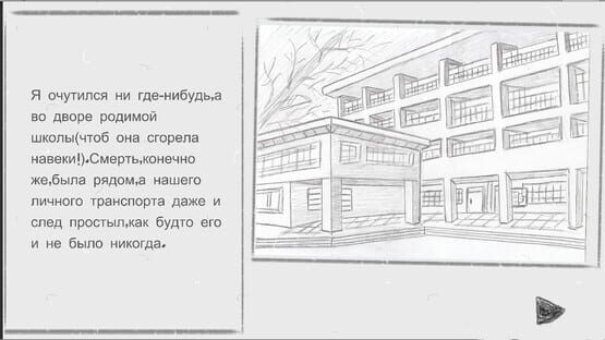 Screenshot Samozvaniets