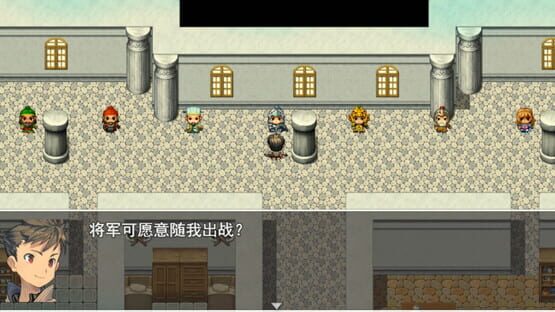 Screenshot Sānguó Yóuxiá Zhì