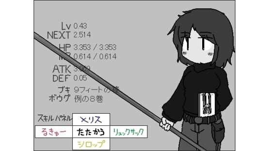 Screenshot SCE_2