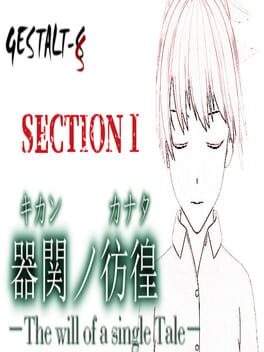 Cover SCP: Kikan no Kanata - The Will of a Single Tale: Hon-pen - Dai 1-bu