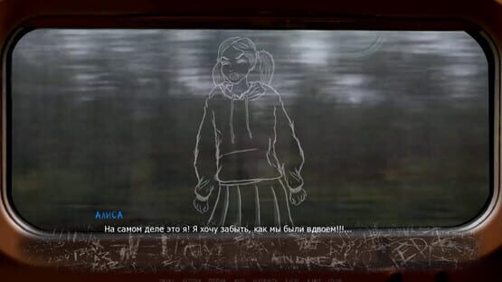 Screenshot Scriptur