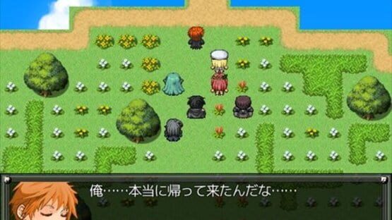 Screenshot Sennen Dokei