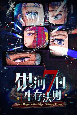 Cover Seven Days on the Edge: Galactic Fringe