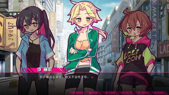 Screenshot Seven Sacrifices