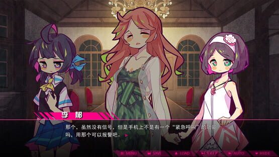 Screenshot Seven Sacrifices