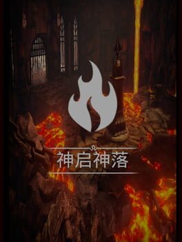 Cover Shénqǐ Shénluò