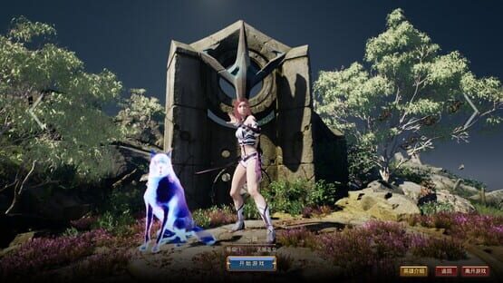 Screenshot Shénqǐ Shénluò