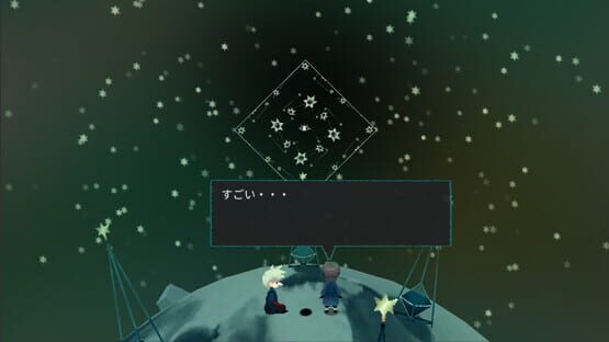 Screenshot Shiki