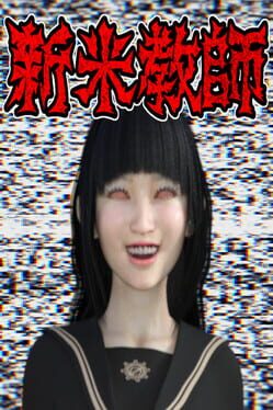 Cover Shinmai Kyoushi
