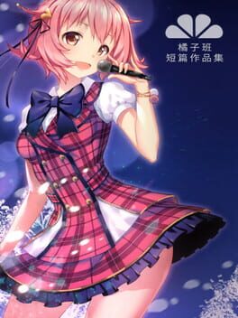 Cover Short Stories Collection of Class Tangerine