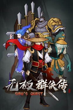Cover Sifu's Quest