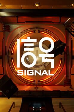Cover Signal