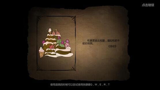 Screenshot Sin Castle