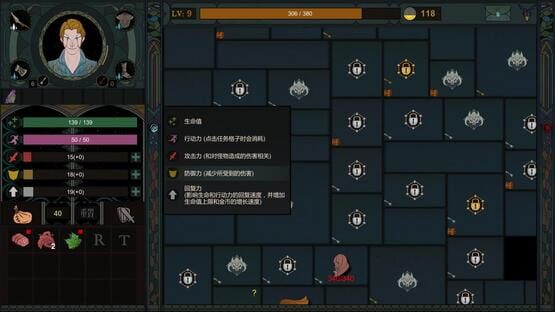Screenshot Sin Castle