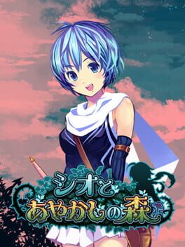Cover Sio and Mysterious Forest