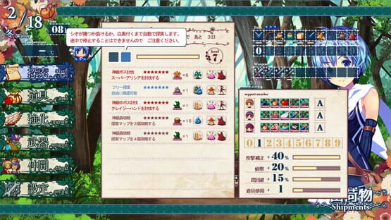 Screenshot Sio and Mysterious Forest