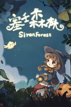 Cover Siren Forest