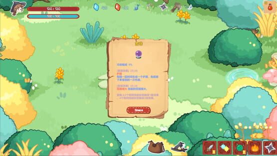 Screenshot Siren Forest