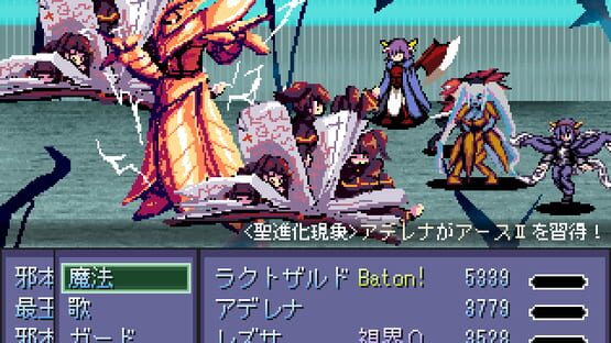 Screenshot Soldiers DesireWing