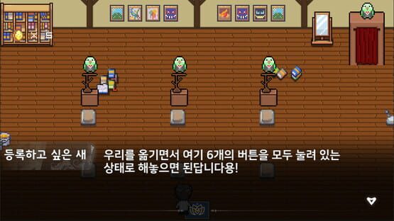 Screenshot Soul After
