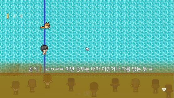 Screenshot Soul After