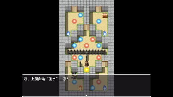Screenshot Soul Room