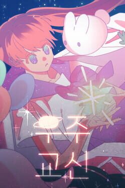 Cover Space Contact