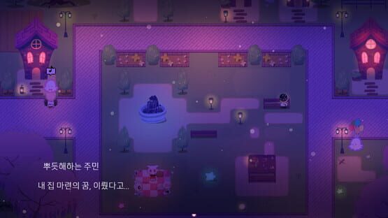Screenshot Space Contact