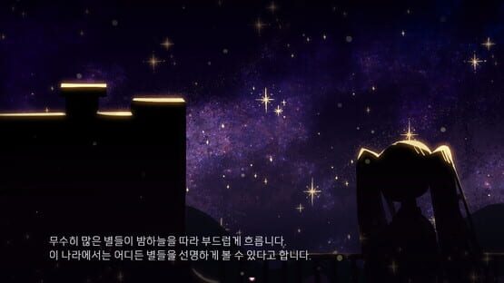 Screenshot Space Contact