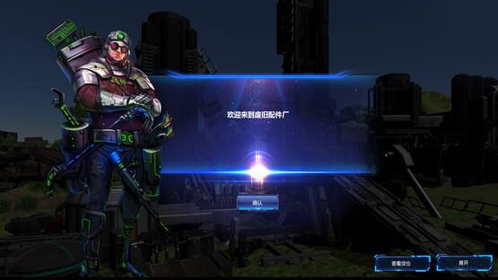 Screenshot Space Tycoon