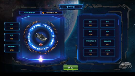 Screenshot Space Tycoon