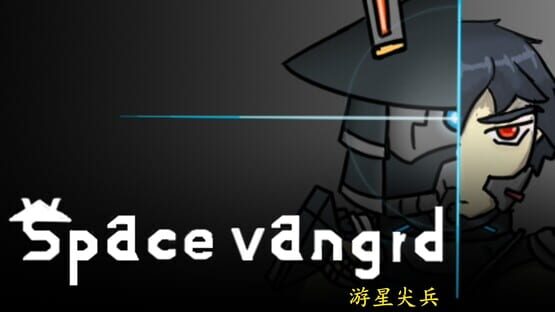 Screenshot Space Vanguard
