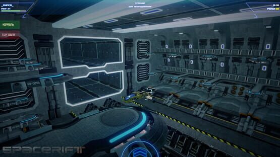Screenshot Spacerift: Arcanum System