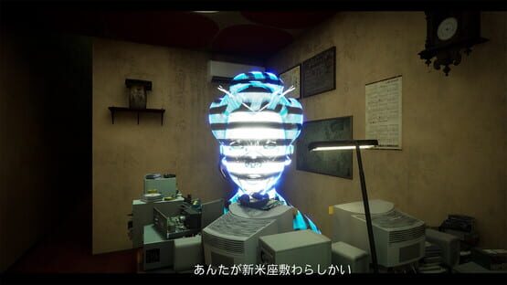 Screenshot Spook Ltd.: Warashi Homes