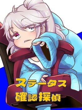 Cover Status Kakunin Tantei