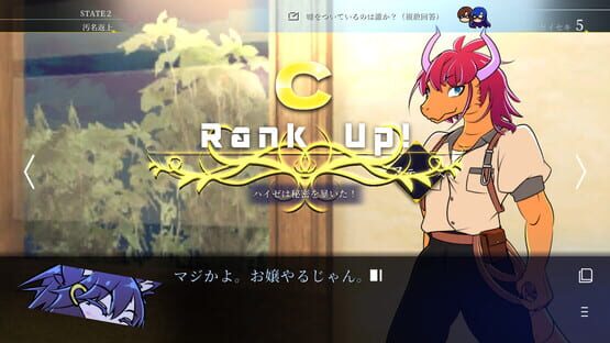Screenshot Status Kakunin Tantei